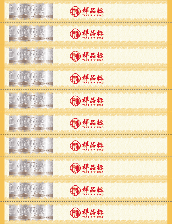 证券评级